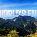 world's end sri lanka
