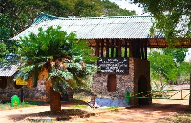 Wilpattu National Park
