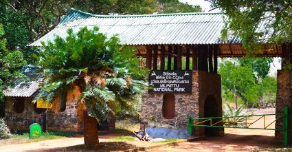 Wilpattu National Park